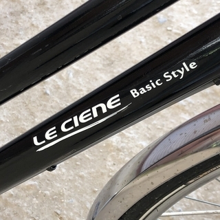 丸石 LE CIENE 27インチ 通学用自転車