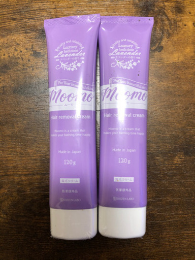 ムーモ2本 ムーモ 2本 除毛クリーム ムーモ moomo 除毛クリーム 2本
