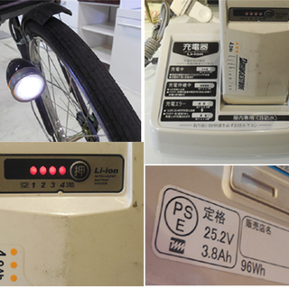 子供乗せ 電動自転車 少し訳有品 前22/26インチ 前後 ブリヂストン アンジェリーノ 3段変速 ライト カギ付き バッテリー 札幌市東区 新道東店