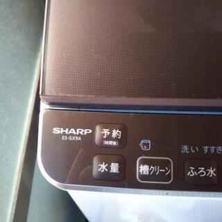 シャープ全自動洗濯乾燥機9kg 中古美品 【公式通販】