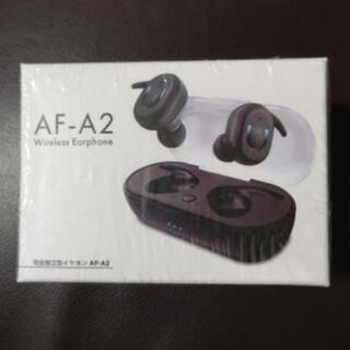 【ネット決済】AF-A2 Bluetooth イヤホン (ホワイト)