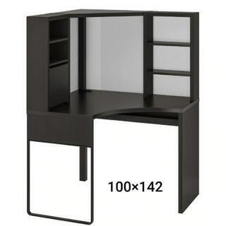 IKEA　超お得セット6万円相当　デスク　机　収納棚　