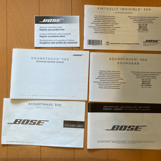 BOSE TV用ホームシアタースピーカー