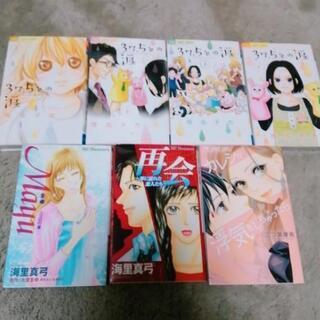 中古37 5 の涙が無料 格安で買える ジモティー 中古37 5 の涙が無料 格安で買える ジモティー