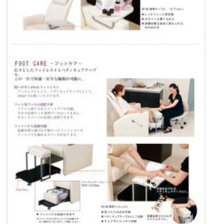 【タカラベルモントチェア本体】電動式フルフラットチェア✨ 本体 理容室 美容室✂️ バーバーチェア | タカラベルモント