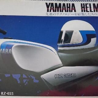 1981年YAMAHAヘルメットカタログ