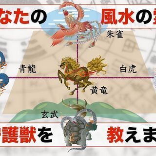 八百万の神カードで学ぶ　神社が100倍楽しくなる体験勉強会③ in 広島　8/30 - 教室・スクール