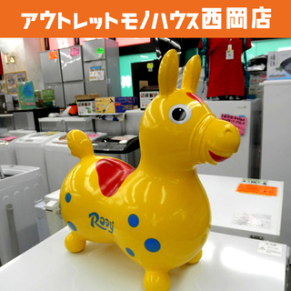 ロディ Rody  乗り物 乗用玩具 乗用ロディ バランスボール...