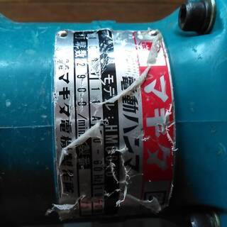 ★値下げ　中古　マキタ　電動ハンマーHM-0810★ 