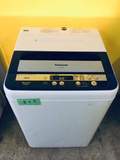 ①803番 Panasonic✨全自動電気洗濯機✨NA-F50B6‼️