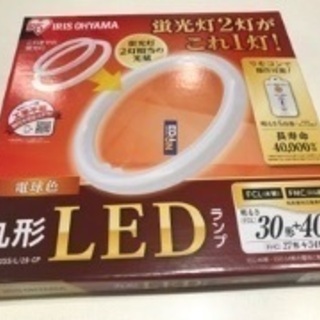 LED ランプ 丸形 電球色 5段階調光リモコン付 長寿命40,...