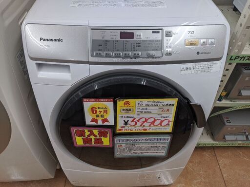 0819-01 2015年製 Panasonic 7/3.5kg ドラム式洗濯機 エコナビ 左に開く 参考上代約187,000円