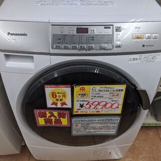 0819-01 2015年製 Panasonic 7/3.5kg ドラム式洗濯機 エコナビ 左に ...