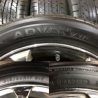 【YOKOHAMA ADVAN A10 215/50R17】夏 4本【AVS MODEL7 Limited Version 社外 7J5HPCD100+50】メッキ (VTF211) クレジットカード QR決済可能 YOKOHAMA ADVAN A10 215/50R17】夏 4本【AVS MODEL7 Limited Version