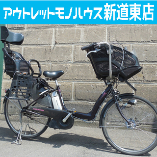 子供乗せ 電動自転車 少し訳有品 前22/26インチ 前後 ブリヂストン アンジェリーノ 3段変速 ライト カギ付き バッテリー 札幌市東区 新道東店