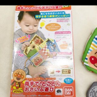 アンパンマンおもちゃ両手で とことんおさいふ遊び赤ちゃん財布 セラちび 我孫子道のベビー用品 おもちゃ の中古あげます 譲ります ジモティーで不用品の処分