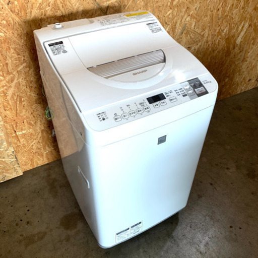 2016年式 SHARP 全自動洗濯機 乾燥機付 5.5キロ ES-T5E4-KW