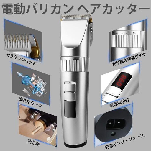 新品 電動バリカン 散髪用 ヘアカッター 7種類アタッチメント付き 3 18mm対応 Ipx7防水ヘアクリッパー 0 8 2 0mmの 5 Apマーケット 東新宿の美容家電 脱毛 除毛 の中古あげます 譲ります ジモティーで不用品の処分 新品 電動バリカン 散髪用 ヘアカッター 7種類アタッチメント付き 3 18mm対応 Ipx7防水ヘアクリッパー 0 8 2 0mmの 5 Apマーケット 東新宿の美容家電 脱毛 除毛 の中古あげます 譲ります ジモティーで不用品の処分