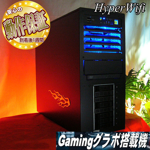 ★特価品★ハイパー無線ゲーミング★フォートナイト◎GQAT11AN