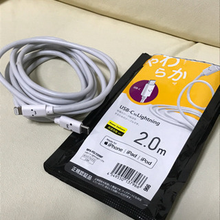 【値下げ】USB-C to Lightning 2.0m スマホ...