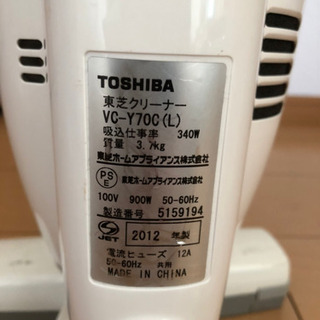 東芝クリーナー