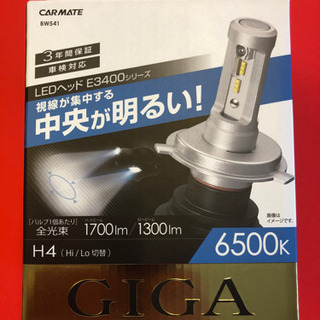 値下げ❣️Ｈ４LEDバルブ（使用１週間）‼️