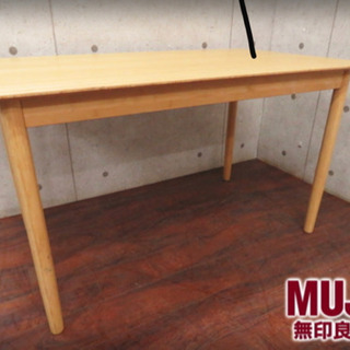 無印 muji ダイニングテーブル ダイニングチェア