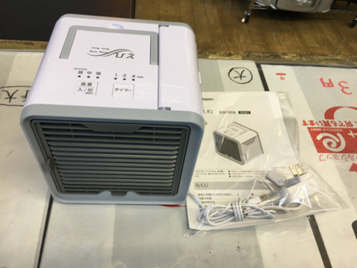 極美品 2019年製 Shop Japan ここひえ R2 卓上クーラー 20013-j ショップジャパン