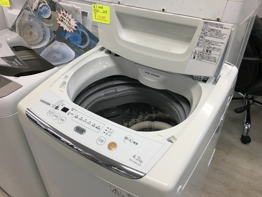 東芝4.2K洗濯機　2014年製！！　分解クリーニング済み！！！