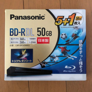 ★値下げ中★Panasonic BD-RDL 50GB  6枚入り