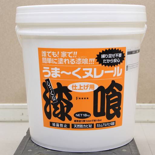未開封 日本プラスター 誰でも! 家で! 簡単に塗れる 漆喰 うま～く ヌレール 仕上げ用 白色 18kg(HD805kwxY)