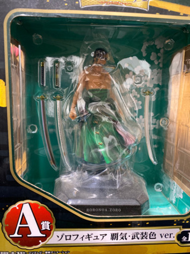 ワンピース1番くじフィギュア ミホーク ゾロ クロコダイル 諒馬 竜王のフィギュアの中古あげます 譲ります ジモティーで不用品の処分