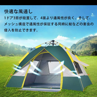 テント　ワンタッチテント　定価6000円