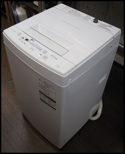 新生活！16500円 東芝 TOSHIBA 洗濯機 4.5kg 2017年製 ホワイト 給水、脱水ホース付き