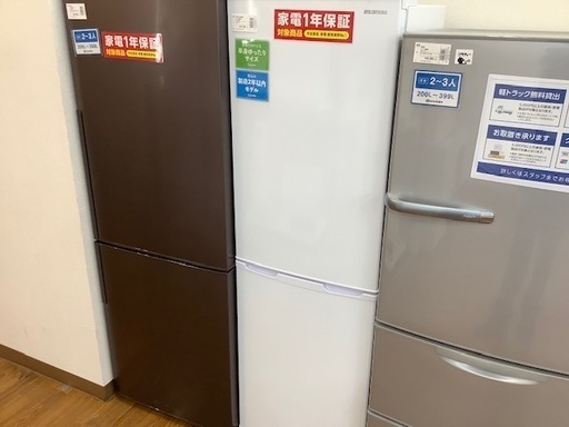 【トレファク　南浦和】IRIS OHYAMA 2ドア冷蔵庫