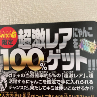 中古プラチナチケットが無料 格安で買える ジモティー 中古プラチナチケットが無料 格安で買える ジモティー