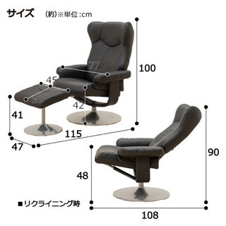 値下【3セット】パーソナルチェア オットマン付き(ニトリ)