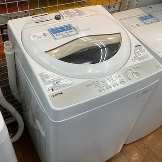 ☆ジモティー割あり☆ﾊｲｱ-ﾙ/4.5kg洗濯機/2023/クリ-ニング済み/HG-3631
