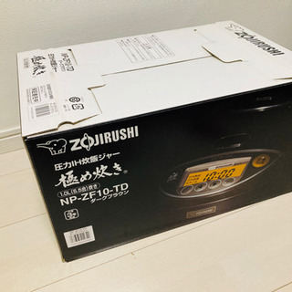 象印 圧力IH炊飯器 5.5合  NP-ZF10-TD