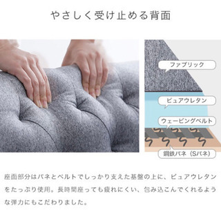 スミシア　インテリア　sumicia 2.5人掛け　ソファ