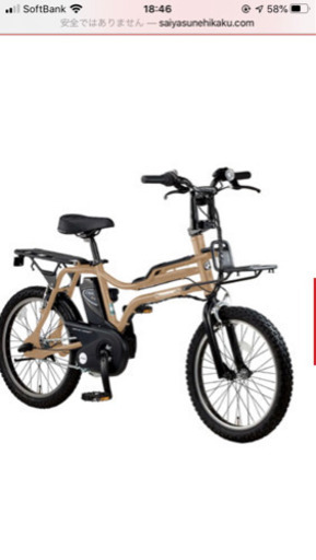 電動自転車　Panasonic BMXタイプ