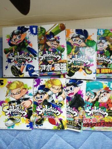 スプラトゥーン漫画1 8巻 リエ 和光市のマンガ コミック アニメの中古あげます 譲ります ジモティーで不用品の処分