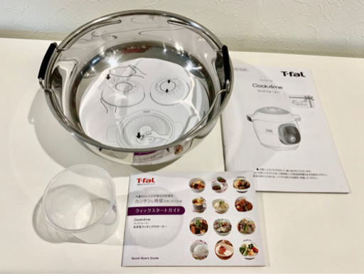 値美品　ティファール　Cook 4me T-fal クックフォーミー　マルチクッカー　自動調理器　電気調理器　箱　説明書　付属品付