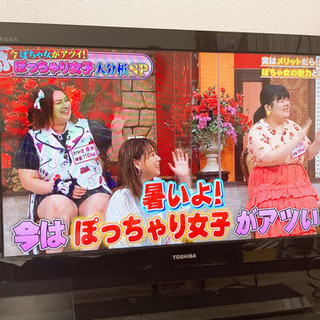TOSHIBA 32AS2 液晶テレビ　リモコン付き