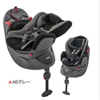 決まりました】アップリカ ディアターン プラス グレー 