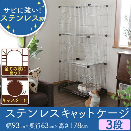 キャットゲージ値下げしました！