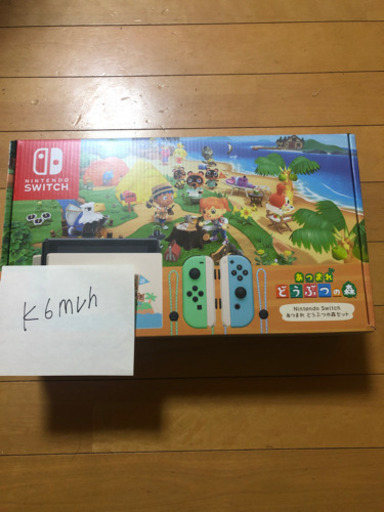 ニンテンドースイッチ あつ森セット 取り引き決まりました。