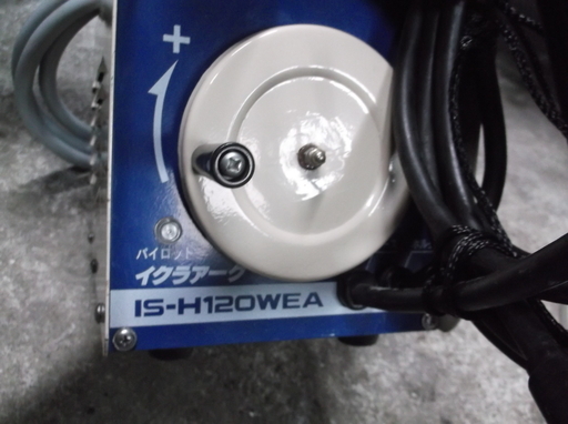 イクラアーク 溶接機IS-H120WSA