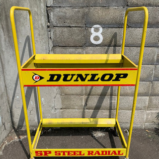 レトロ　ヴィンテージ　当時品　業務用　DUNLOP ダンロップ  タイヤラック　ビンテージ　ラック　タイヤケース　車　カー用品