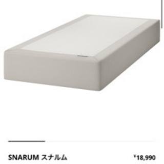IKEA スナルム　マットレスベッド